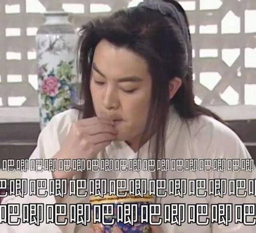 娱乐吃瓜酱成熟