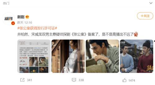 娱乐吃瓜酱双男主